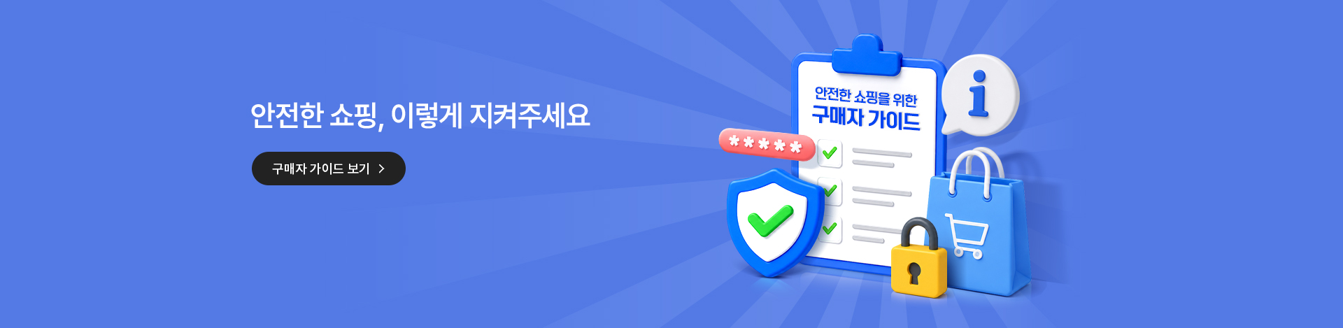 배너이미지1