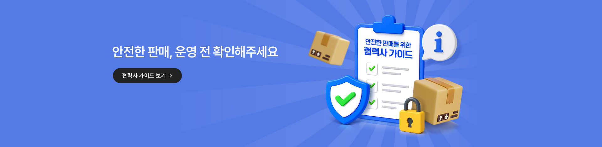 배너이미지1