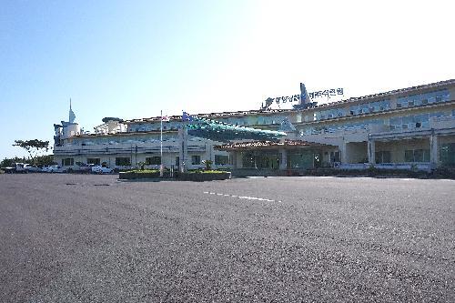제주해양경찰수련원