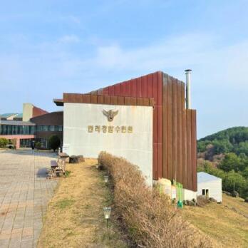 제주한라수련원