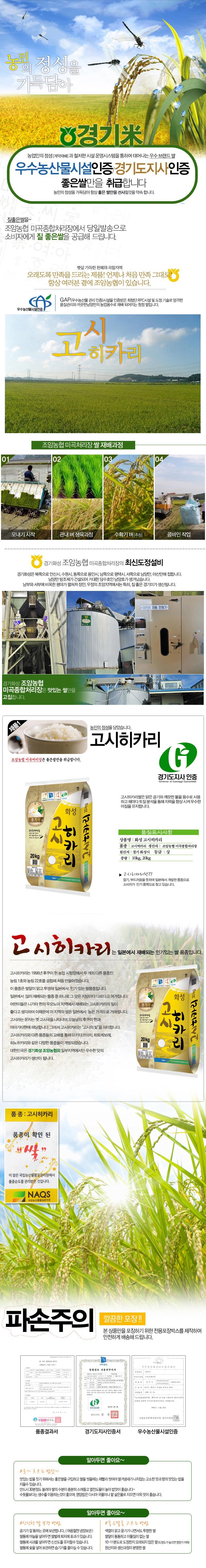 상세 이미지