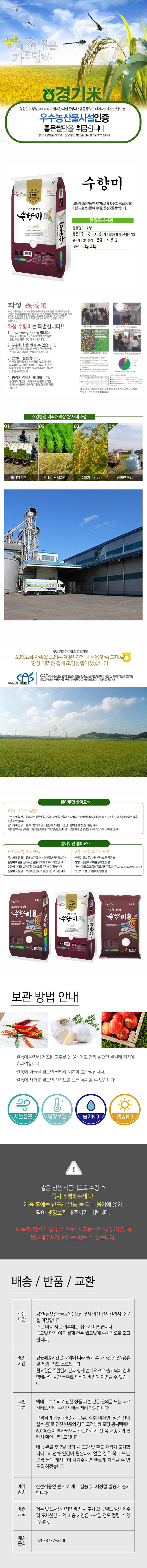 상세 이미지