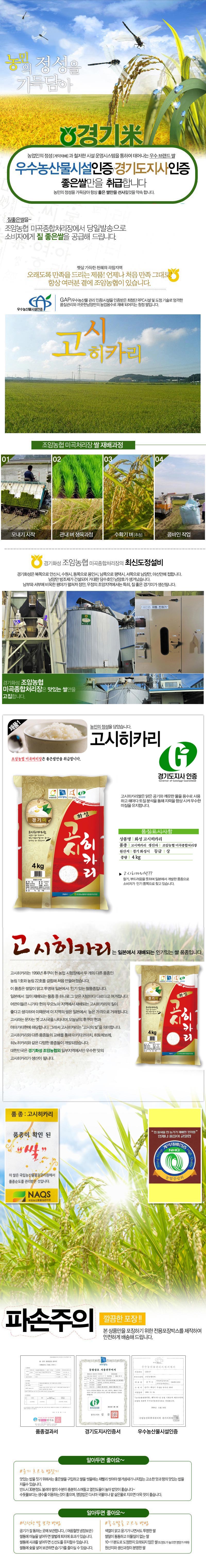 상세 이미지