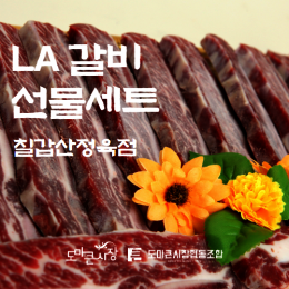 상품