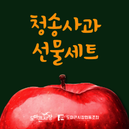 상품