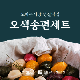 상품