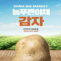 상품