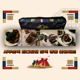 상품