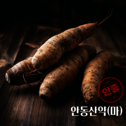 상품