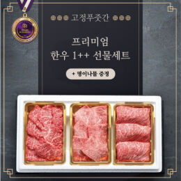 상품