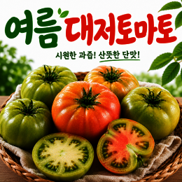 상품