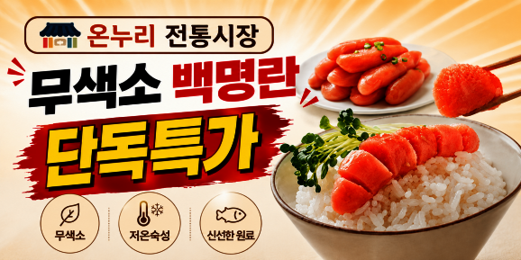상품