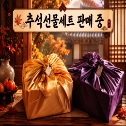 상품