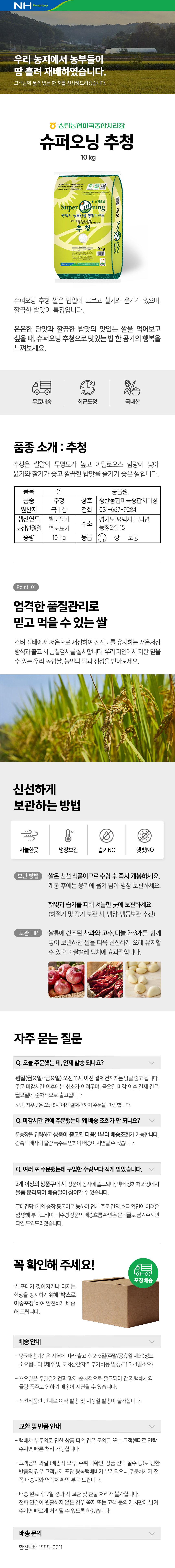 상세 이미지