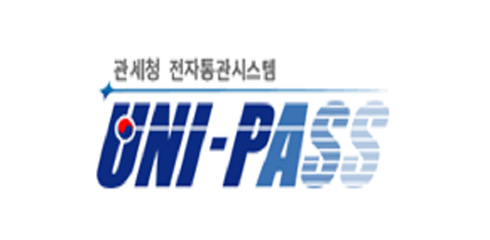 국가관세종합정보시스템